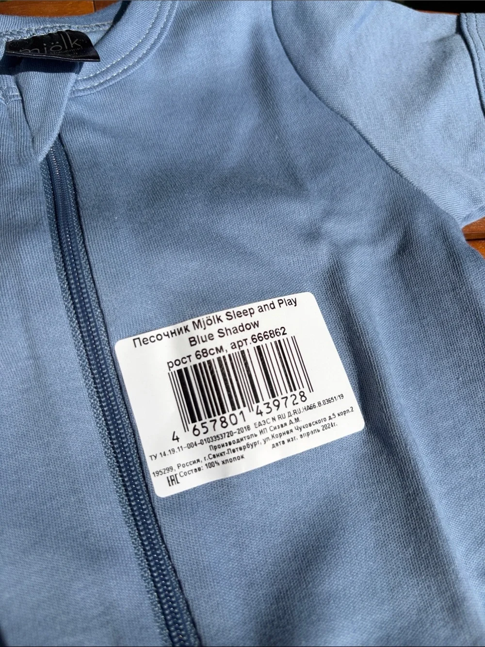 3-6 months Baby Blue Short Sleeve Zip Romper
